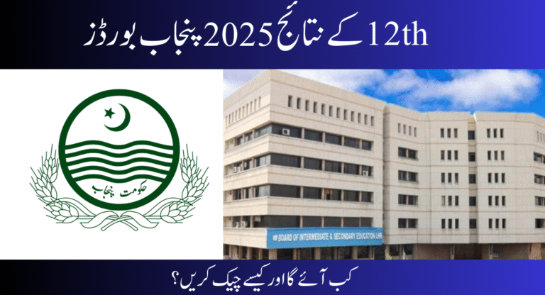 Punjab Board 2nd Year Result 2025 Date and How to Check